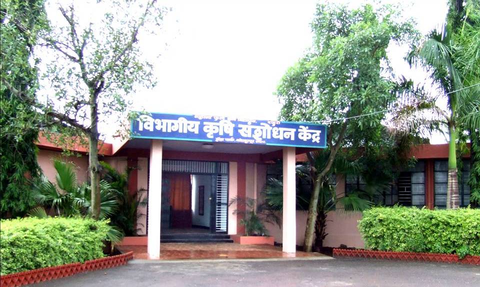 MPKV Rahuri